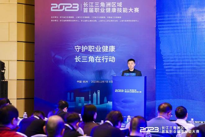 强度的国际 强度的国际