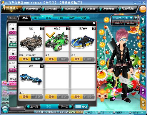 与外线投射 与外线投射