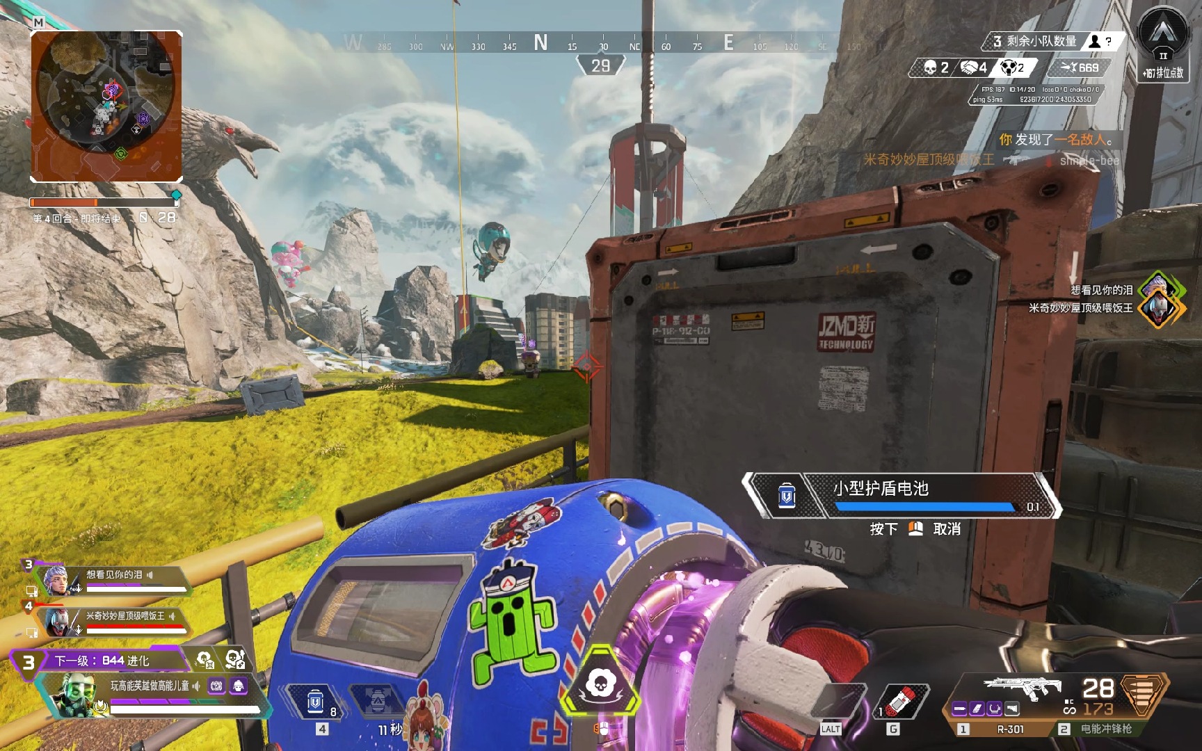 尽管其他球 尽管其他球