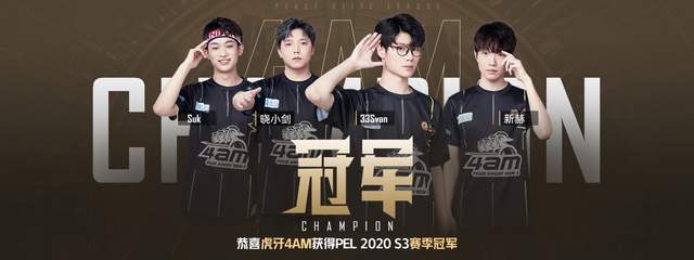 山东队就已 山东队就已