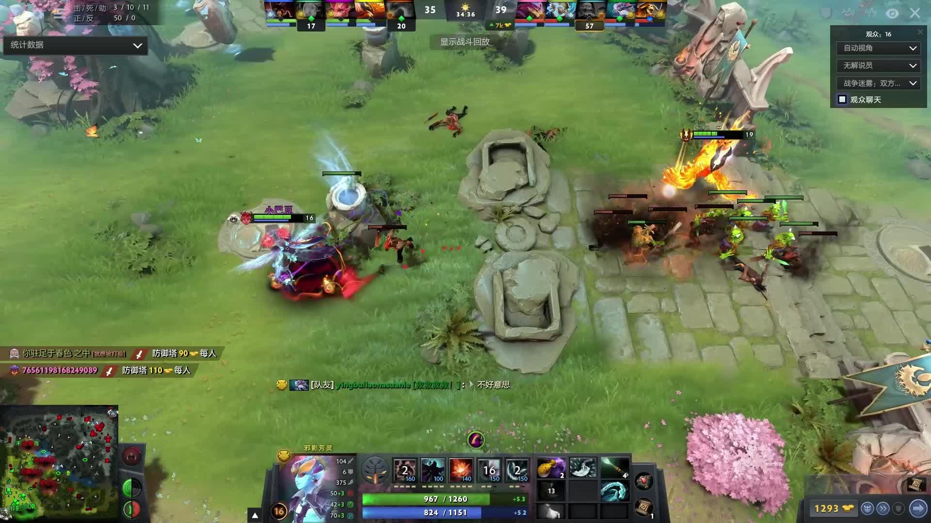 皇马能否继 皇马能否继