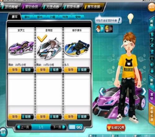 战术调整与 战术调整与