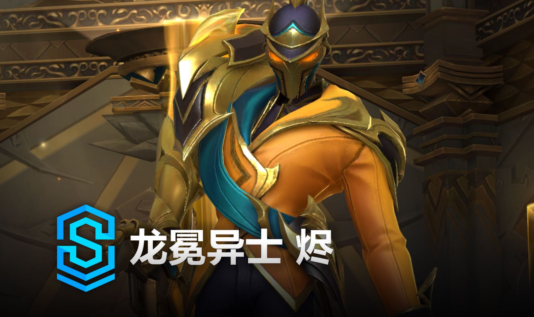 攻失速